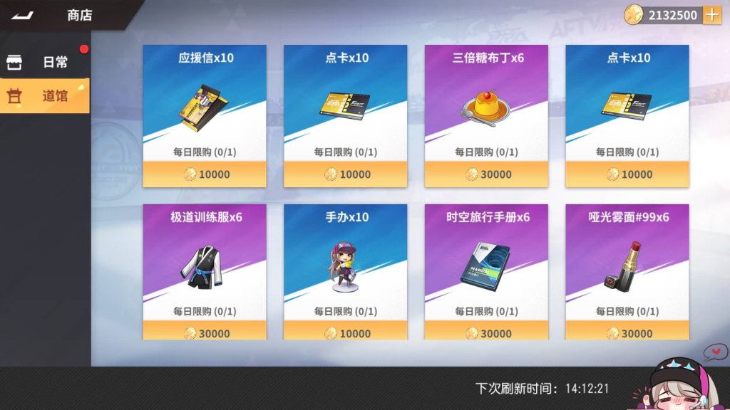 图片[32]源码下载-游戏源码下载-手机游戏源码下载-手机游戏服务端下载-服务端下载-游戏服务端下载-页游服务端下载-页游私服-端游私服-手游私服-游戏私服-网站源码下载-架设工具下载-私服下载【SNK全明星激斗代金券内购版修复版】全自动搭建服务端+视频搭建教程源码下载-游戏源码下载-手机游戏源码下载-手机游戏服务端下载-服务端下载-游戏服务端下载-页游服务端下载-页游私服-端游私服-手游私服-游戏私服-网站源码下载-架设工具下载-私服下载久似妖气源码网