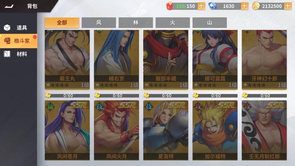 图片[18]源码下载-游戏源码下载-手机游戏源码下载-手机游戏服务端下载-服务端下载-游戏服务端下载-页游服务端下载-页游私服-端游私服-手游私服-游戏私服-网站源码下载-架设工具下载-私服下载【SNK全明星激斗代金券内购版修复版】全自动搭建服务端+视频搭建教程源码下载-游戏源码下载-手机游戏源码下载-手机游戏服务端下载-服务端下载-游戏服务端下载-页游服务端下载-页游私服-端游私服-手游私服-游戏私服-网站源码下载-架设工具下载-私服下载久似妖气源码网