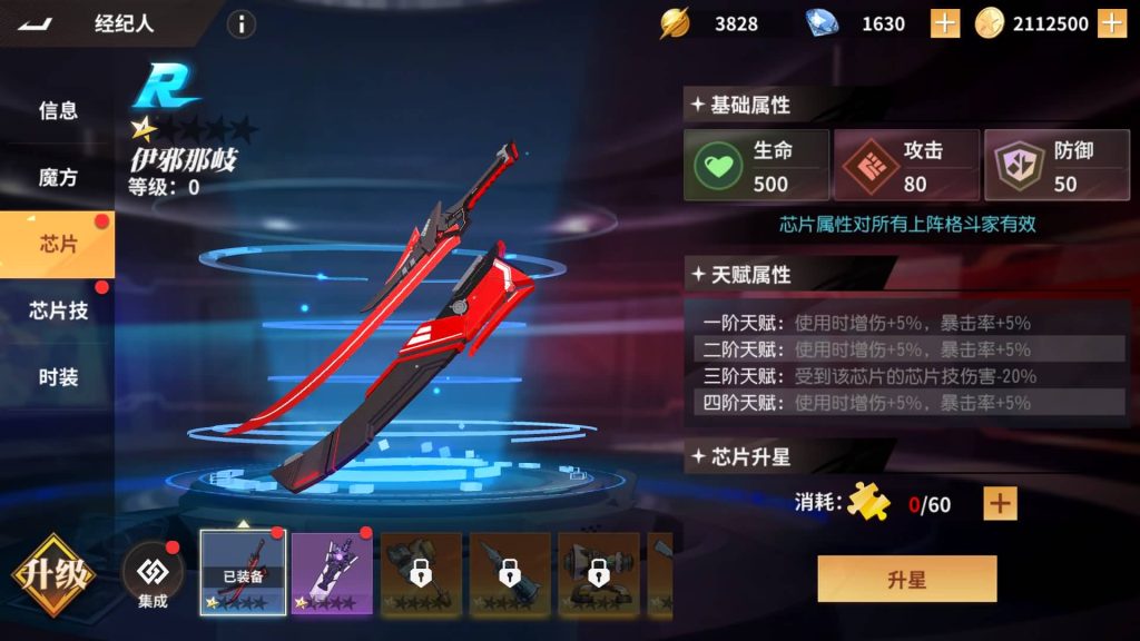 图片[10]源码下载-游戏源码下载-手机游戏源码下载-手机游戏服务端下载-服务端下载-游戏服务端下载-页游服务端下载-页游私服-端游私服-手游私服-游戏私服-网站源码下载-架设工具下载-私服下载【SNK全明星激斗代金券内购版修复版】全自动搭建服务端+视频搭建教程源码下载-游戏源码下载-手机游戏源码下载-手机游戏服务端下载-服务端下载-游戏服务端下载-页游服务端下载-页游私服-端游私服-手游私服-游戏私服-网站源码下载-架设工具下载-私服下载久似妖气源码网