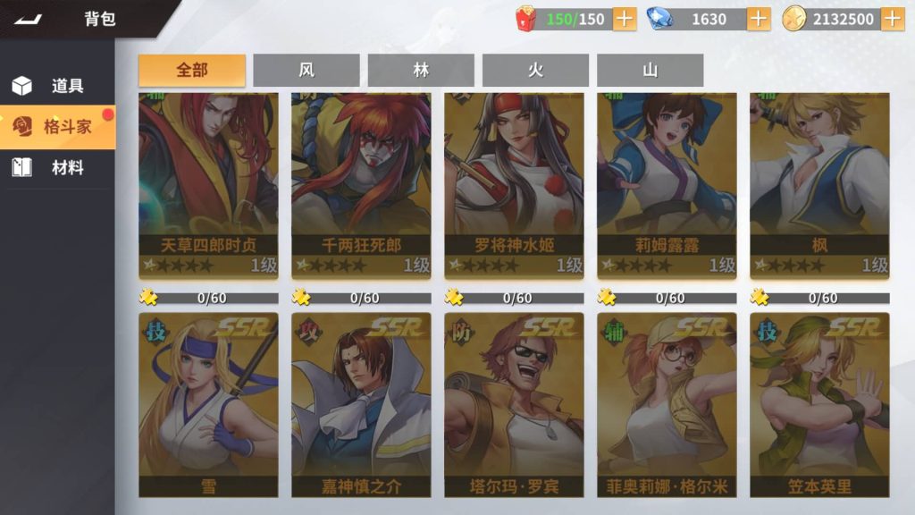 图片[19]源码下载-游戏源码下载-手机游戏源码下载-手机游戏服务端下载-服务端下载-游戏服务端下载-页游服务端下载-页游私服-端游私服-手游私服-游戏私服-网站源码下载-架设工具下载-私服下载【SNK全明星激斗代金券内购版修复版】全自动搭建服务端+视频搭建教程源码下载-游戏源码下载-手机游戏源码下载-手机游戏服务端下载-服务端下载-游戏服务端下载-页游服务端下载-页游私服-端游私服-手游私服-游戏私服-网站源码下载-架设工具下载-私服下载久似妖气源码网