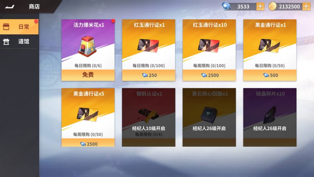 图片[31]源码下载-游戏源码下载-手机游戏源码下载-手机游戏服务端下载-服务端下载-游戏服务端下载-页游服务端下载-页游私服-端游私服-手游私服-游戏私服-网站源码下载-架设工具下载-私服下载【SNK全明星激斗代金券内购版修复版】全自动搭建服务端+视频搭建教程源码下载-游戏源码下载-手机游戏源码下载-手机游戏服务端下载-服务端下载-游戏服务端下载-页游服务端下载-页游私服-端游私服-手游私服-游戏私服-网站源码下载-架设工具下载-私服下载久似妖气源码网