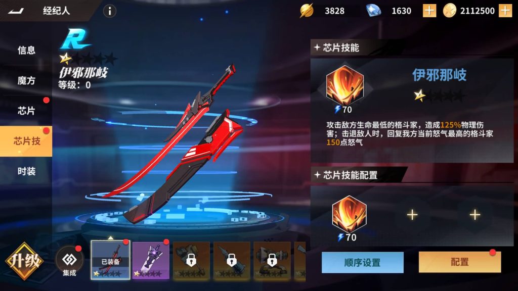 图片[11]源码下载-游戏源码下载-手机游戏源码下载-手机游戏服务端下载-服务端下载-游戏服务端下载-页游服务端下载-页游私服-端游私服-手游私服-游戏私服-网站源码下载-架设工具下载-私服下载【SNK全明星激斗代金券内购版修复版】全自动搭建服务端+视频搭建教程源码下载-游戏源码下载-手机游戏源码下载-手机游戏服务端下载-服务端下载-游戏服务端下载-页游服务端下载-页游私服-端游私服-手游私服-游戏私服-网站源码下载-架设工具下载-私服下载久似妖气源码网