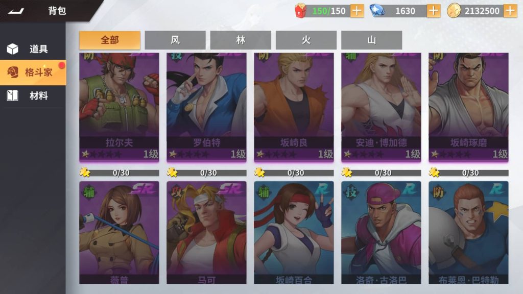 图片[20]源码下载-游戏源码下载-手机游戏源码下载-手机游戏服务端下载-服务端下载-游戏服务端下载-页游服务端下载-页游私服-端游私服-手游私服-游戏私服-网站源码下载-架设工具下载-私服下载【SNK全明星激斗代金券内购版修复版】全自动搭建服务端+视频搭建教程源码下载-游戏源码下载-手机游戏源码下载-手机游戏服务端下载-服务端下载-游戏服务端下载-页游服务端下载-页游私服-端游私服-手游私服-游戏私服-网站源码下载-架设工具下载-私服下载久似妖气源码网