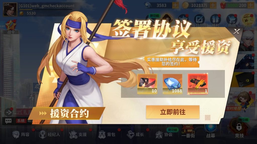 图片[33]源码下载-游戏源码下载-手机游戏源码下载-手机游戏服务端下载-服务端下载-游戏服务端下载-页游服务端下载-页游私服-端游私服-手游私服-游戏私服-网站源码下载-架设工具下载-私服下载【SNK全明星激斗代金券内购版修复版】全自动搭建服务端+视频搭建教程源码下载-游戏源码下载-手机游戏源码下载-手机游戏服务端下载-服务端下载-游戏服务端下载-页游服务端下载-页游私服-端游私服-手游私服-游戏私服-网站源码下载-架设工具下载-私服下载久似妖气源码网