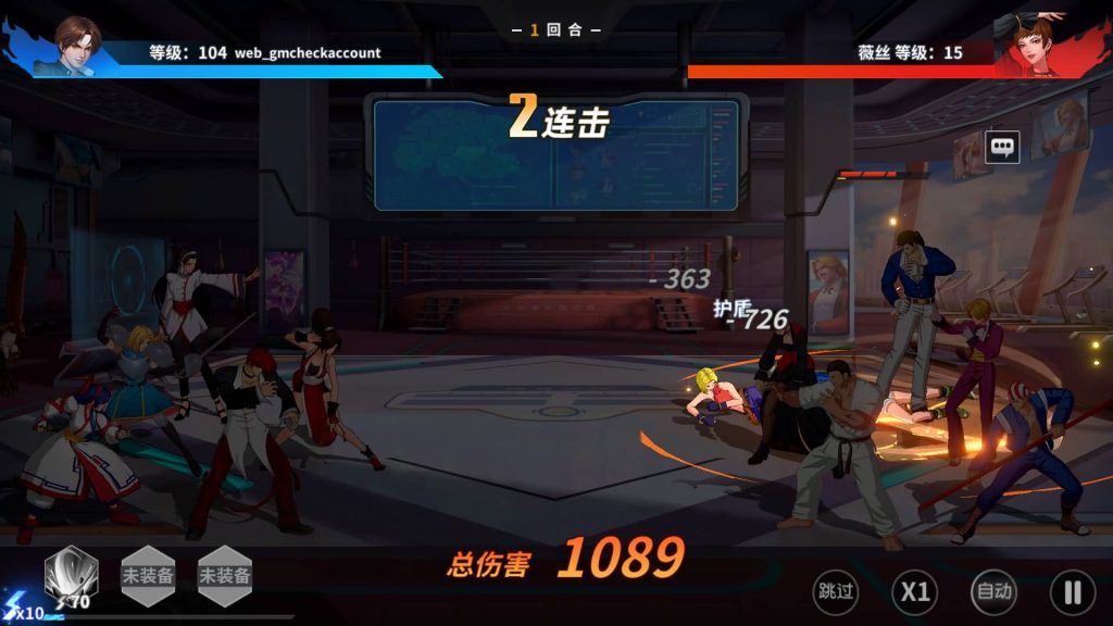 图片[36]源码下载-游戏源码下载-手机游戏源码下载-手机游戏服务端下载-服务端下载-游戏服务端下载-页游服务端下载-页游私服-端游私服-手游私服-游戏私服-网站源码下载-架设工具下载-私服下载【SNK全明星激斗代金券内购版修复版】全自动搭建服务端+视频搭建教程源码下载-游戏源码下载-手机游戏源码下载-手机游戏服务端下载-服务端下载-游戏服务端下载-页游服务端下载-页游私服-端游私服-手游私服-游戏私服-网站源码下载-架设工具下载-私服下载久似妖气源码网