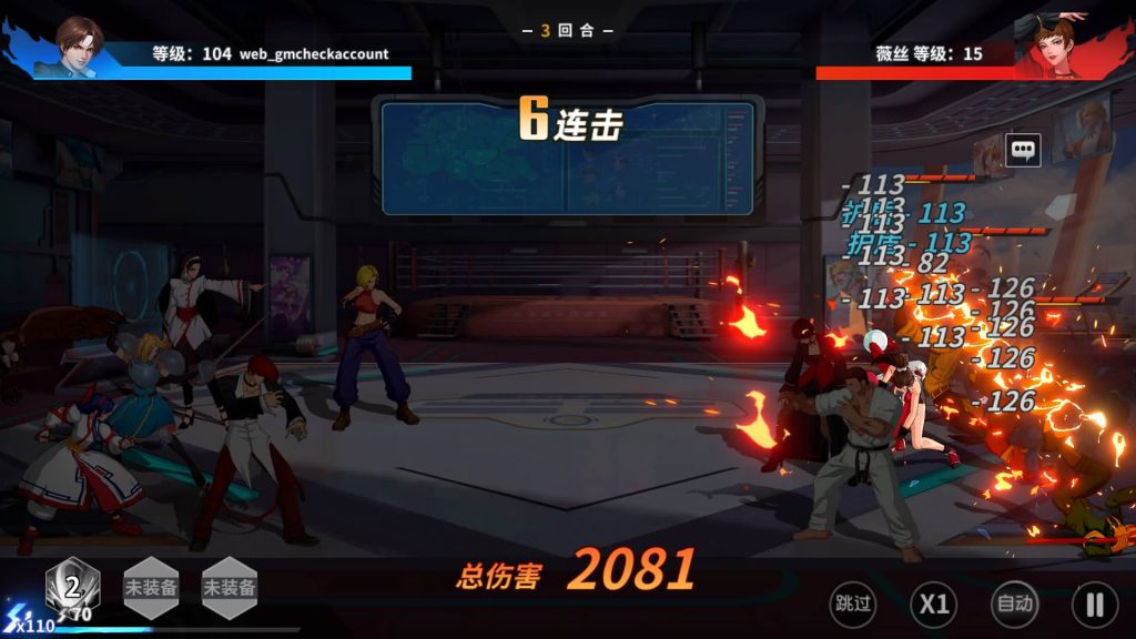 图片[37]源码下载-游戏源码下载-手机游戏源码下载-手机游戏服务端下载-服务端下载-游戏服务端下载-页游服务端下载-页游私服-端游私服-手游私服-游戏私服-网站源码下载-架设工具下载-私服下载【SNK全明星激斗代金券内购版修复版】全自动搭建服务端+视频搭建教程源码下载-游戏源码下载-手机游戏源码下载-手机游戏服务端下载-服务端下载-游戏服务端下载-页游服务端下载-页游私服-端游私服-手游私服-游戏私服-网站源码下载-架设工具下载-私服下载久似妖气源码网