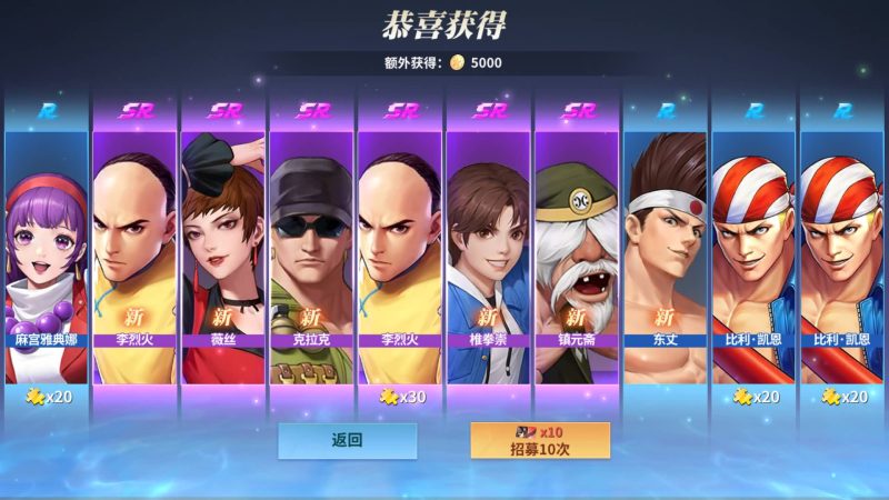 【SNK全明星激斗代金券内购版修复版】全自动搭建服务端+视频搭建教程源码下载-游戏源码下载-手机游戏源码下载-手机游戏服务端下载-服务端下载-游戏服务端下载-页游服务端下载-页游私服-端游私服-手游私服-游戏私服-网站源码下载-架设工具下载-私服下载久似妖气源码网