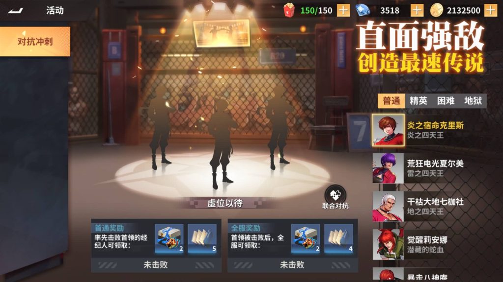 图片[28]源码下载-游戏源码下载-手机游戏源码下载-手机游戏服务端下载-服务端下载-游戏服务端下载-页游服务端下载-页游私服-端游私服-手游私服-游戏私服-网站源码下载-架设工具下载-私服下载【SNK全明星激斗代金券内购版修复版】全自动搭建服务端+视频搭建教程源码下载-游戏源码下载-手机游戏源码下载-手机游戏服务端下载-服务端下载-游戏服务端下载-页游服务端下载-页游私服-端游私服-手游私服-游戏私服-网站源码下载-架设工具下载-私服下载久似妖气源码网