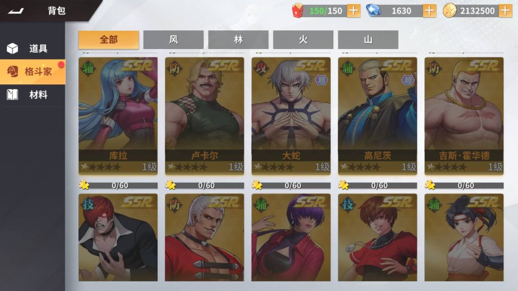 图片[16]源码下载-游戏源码下载-手机游戏源码下载-手机游戏服务端下载-服务端下载-游戏服务端下载-页游服务端下载-页游私服-端游私服-手游私服-游戏私服-网站源码下载-架设工具下载-私服下载【SNK全明星激斗代金券内购版修复版】全自动搭建服务端+视频搭建教程源码下载-游戏源码下载-手机游戏源码下载-手机游戏服务端下载-服务端下载-游戏服务端下载-页游服务端下载-页游私服-端游私服-手游私服-游戏私服-网站源码下载-架设工具下载-私服下载久似妖气源码网