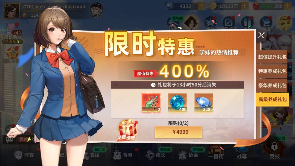 图片[35]源码下载-游戏源码下载-手机游戏源码下载-手机游戏服务端下载-服务端下载-游戏服务端下载-页游服务端下载-页游私服-端游私服-手游私服-游戏私服-网站源码下载-架设工具下载-私服下载【SNK全明星激斗代金券内购版修复版】全自动搭建服务端+视频搭建教程源码下载-游戏源码下载-手机游戏源码下载-手机游戏服务端下载-服务端下载-游戏服务端下载-页游服务端下载-页游私服-端游私服-手游私服-游戏私服-网站源码下载-架设工具下载-私服下载久似妖气源码网