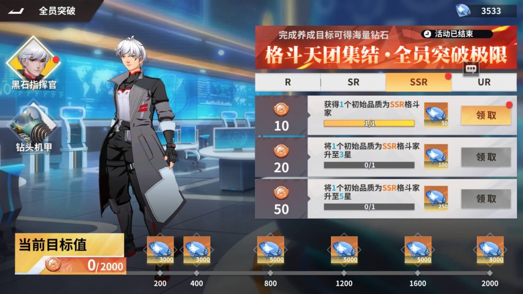 图片[38]源码下载-游戏源码下载-手机游戏源码下载-手机游戏服务端下载-服务端下载-游戏服务端下载-页游服务端下载-页游私服-端游私服-手游私服-游戏私服-网站源码下载-架设工具下载-私服下载【SNK全明星激斗代金券内购版修复版】全自动搭建服务端+视频搭建教程源码下载-游戏源码下载-手机游戏源码下载-手机游戏服务端下载-服务端下载-游戏服务端下载-页游服务端下载-页游私服-端游私服-手游私服-游戏私服-网站源码下载-架设工具下载-私服下载久似妖气源码网