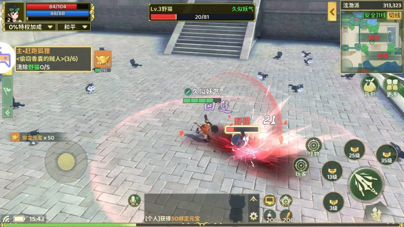 【热血江湖归来初版】全自动搭建服务端+视频搭建教程源码下载-游戏源码下载-手机游戏源码下载-手机游戏服务端下载-服务端下载-游戏服务端下载-页游服务端下载-页游私服-端游私服-手游私服-游戏私服-网站源码下载-架设工具下载-私服下载久似妖气源码网