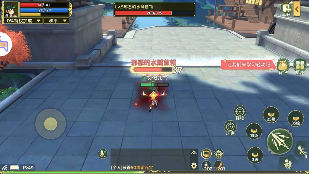 图片[12]源码下载-游戏源码下载-手机游戏源码下载-手机游戏服务端下载-服务端下载-游戏服务端下载-页游服务端下载-页游私服-端游私服-手游私服-游戏私服-网站源码下载-架设工具下载-私服下载【热血江湖归来初版】全自动搭建服务端+视频搭建教程源码下载-游戏源码下载-手机游戏源码下载-手机游戏服务端下载-服务端下载-游戏服务端下载-页游服务端下载-页游私服-端游私服-手游私服-游戏私服-网站源码下载-架设工具下载-私服下载久似妖气源码网