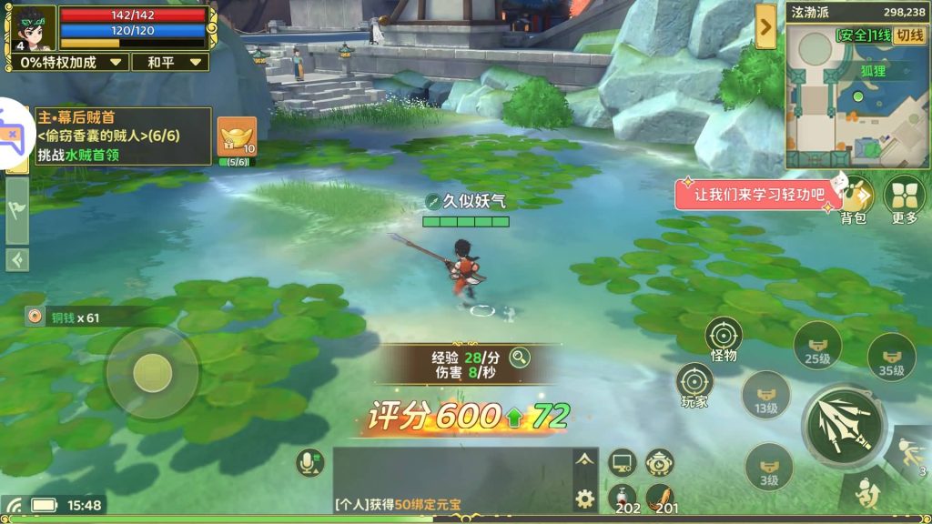 图片[3]源码下载-游戏源码下载-手机游戏源码下载-手机游戏服务端下载-服务端下载-游戏服务端下载-页游服务端下载-页游私服-端游私服-手游私服-游戏私服-网站源码下载-架设工具下载-私服下载【热血江湖归来初版】全自动搭建服务端+视频搭建教程源码下载-游戏源码下载-手机游戏源码下载-手机游戏服务端下载-服务端下载-游戏服务端下载-页游服务端下载-页游私服-端游私服-手游私服-游戏私服-网站源码下载-架设工具下载-私服下载久似妖气源码网