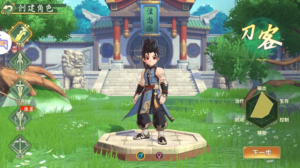 图片[6]源码下载-游戏源码下载-手机游戏源码下载-手机游戏服务端下载-服务端下载-游戏服务端下载-页游服务端下载-页游私服-端游私服-手游私服-游戏私服-网站源码下载-架设工具下载-私服下载【热血江湖归来初版】全自动搭建服务端+视频搭建教程源码下载-游戏源码下载-手机游戏源码下载-手机游戏服务端下载-服务端下载-游戏服务端下载-页游服务端下载-页游私服-端游私服-手游私服-游戏私服-网站源码下载-架设工具下载-私服下载久似妖气源码网