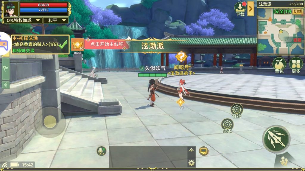 图片[11]源码下载-游戏源码下载-手机游戏源码下载-手机游戏服务端下载-服务端下载-游戏服务端下载-页游服务端下载-页游私服-端游私服-手游私服-游戏私服-网站源码下载-架设工具下载-私服下载【热血江湖归来初版】全自动搭建服务端+视频搭建教程源码下载-游戏源码下载-手机游戏源码下载-手机游戏服务端下载-服务端下载-游戏服务端下载-页游服务端下载-页游私服-端游私服-手游私服-游戏私服-网站源码下载-架设工具下载-私服下载久似妖气源码网