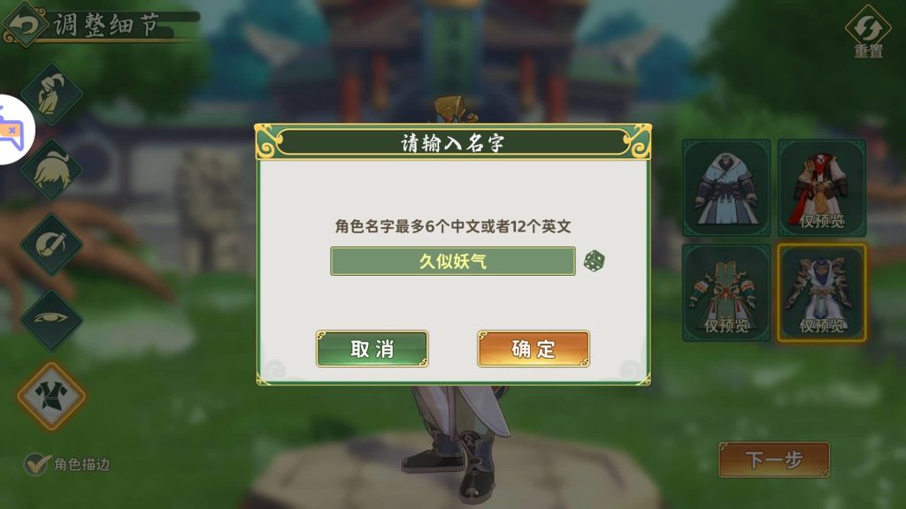 图片[10]源码下载-游戏源码下载-手机游戏源码下载-手机游戏服务端下载-服务端下载-游戏服务端下载-页游服务端下载-页游私服-端游私服-手游私服-游戏私服-网站源码下载-架设工具下载-私服下载【热血江湖归来初版】全自动搭建服务端+视频搭建教程源码下载-游戏源码下载-手机游戏源码下载-手机游戏服务端下载-服务端下载-游戏服务端下载-页游服务端下载-页游私服-端游私服-手游私服-游戏私服-网站源码下载-架设工具下载-私服下载久似妖气源码网