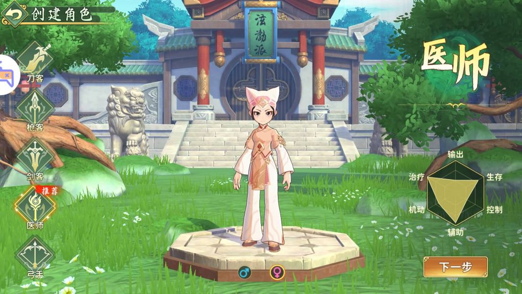 图片[8]源码下载-游戏源码下载-手机游戏源码下载-手机游戏服务端下载-服务端下载-游戏服务端下载-页游服务端下载-页游私服-端游私服-手游私服-游戏私服-网站源码下载-架设工具下载-私服下载【热血江湖归来初版】全自动搭建服务端+视频搭建教程源码下载-游戏源码下载-手机游戏源码下载-手机游戏服务端下载-服务端下载-游戏服务端下载-页游服务端下载-页游私服-端游私服-手游私服-游戏私服-网站源码下载-架设工具下载-私服下载久似妖气源码网