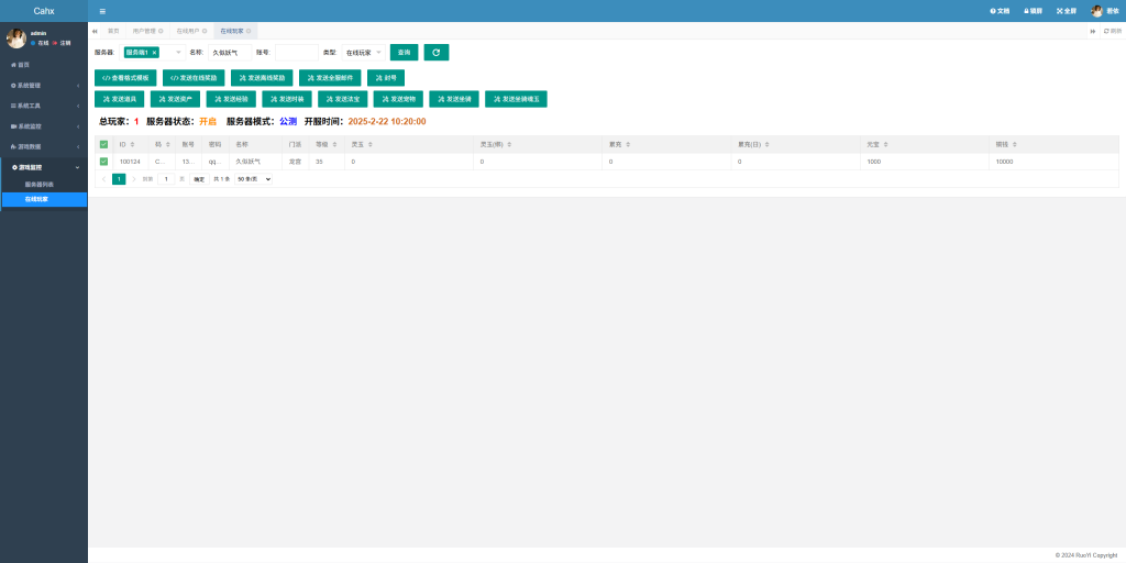 图片[11]源码下载-游戏源码下载-手机游戏源码下载-手机游戏服务端下载-服务端下载-游戏服务端下载-页游服务端下载-页游私服-端游私服-手游私服-游戏私服-网站源码下载-架设工具下载-私服下载【長安幻想】全自动搭建服务端+视频搭建教程源码下载-游戏源码下载-手机游戏源码下载-手机游戏服务端下载-服务端下载-游戏服务端下载-页游服务端下载-页游私服-端游私服-手游私服-游戏私服-网站源码下载-架设工具下载-私服下载久似妖气源码网