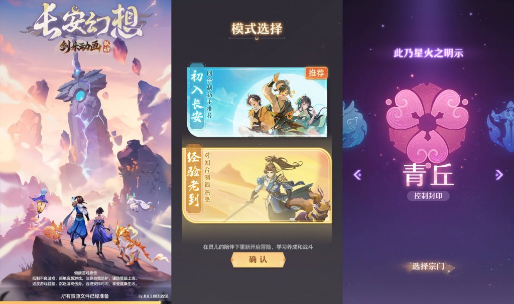 图片[3]源码下载-游戏源码下载-手机游戏源码下载-手机游戏服务端下载-服务端下载-游戏服务端下载-页游服务端下载-页游私服-端游私服-手游私服-游戏私服-网站源码下载-架设工具下载-私服下载【長安幻想】全自动搭建服务端+视频搭建教程源码下载-游戏源码下载-手机游戏源码下载-手机游戏服务端下载-服务端下载-游戏服务端下载-页游服务端下载-页游私服-端游私服-手游私服-游戏私服-网站源码下载-架设工具下载-私服下载久似妖气源码网