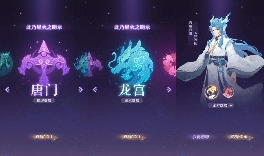 图片[7]源码下载-游戏源码下载-手机游戏源码下载-手机游戏服务端下载-服务端下载-游戏服务端下载-页游服务端下载-页游私服-端游私服-手游私服-游戏私服-网站源码下载-架设工具下载-私服下载【長安幻想】全自动搭建服务端+视频搭建教程源码下载-游戏源码下载-手机游戏源码下载-手机游戏服务端下载-服务端下载-游戏服务端下载-页游服务端下载-页游私服-端游私服-手游私服-游戏私服-网站源码下载-架设工具下载-私服下载久似妖气源码网