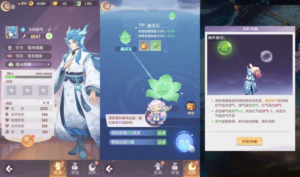 图片[4]源码下载-游戏源码下载-手机游戏源码下载-手机游戏服务端下载-服务端下载-游戏服务端下载-页游服务端下载-页游私服-端游私服-手游私服-游戏私服-网站源码下载-架设工具下载-私服下载【長安幻想】全自动搭建服务端+视频搭建教程源码下载-游戏源码下载-手机游戏源码下载-手机游戏服务端下载-服务端下载-游戏服务端下载-页游服务端下载-页游私服-端游私服-手游私服-游戏私服-网站源码下载-架设工具下载-私服下载久似妖气源码网