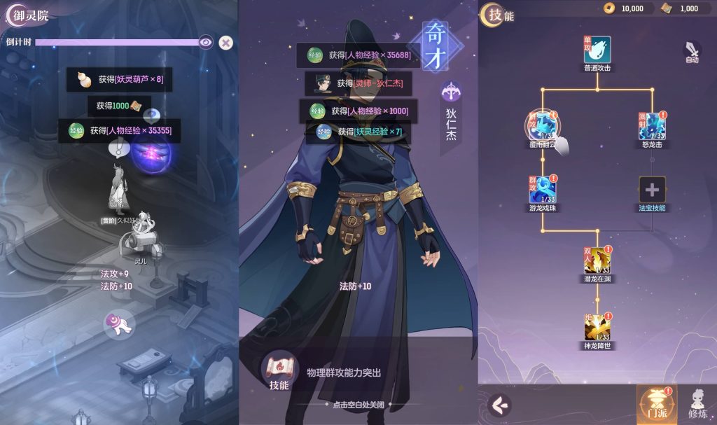 图片[2]源码下载-游戏源码下载-手机游戏源码下载-手机游戏服务端下载-服务端下载-游戏服务端下载-页游服务端下载-页游私服-端游私服-手游私服-游戏私服-网站源码下载-架设工具下载-私服下载【長安幻想】全自动搭建服务端+视频搭建教程源码下载-游戏源码下载-手机游戏源码下载-手机游戏服务端下载-服务端下载-游戏服务端下载-页游服务端下载-页游私服-端游私服-手游私服-游戏私服-网站源码下载-架设工具下载-私服下载久似妖气源码网