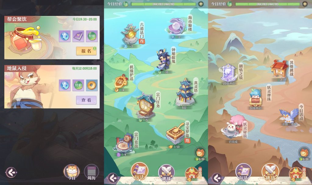 图片[9]源码下载-游戏源码下载-手机游戏源码下载-手机游戏服务端下载-服务端下载-游戏服务端下载-页游服务端下载-页游私服-端游私服-手游私服-游戏私服-网站源码下载-架设工具下载-私服下载【長安幻想】全自动搭建服务端+视频搭建教程源码下载-游戏源码下载-手机游戏源码下载-手机游戏服务端下载-服务端下载-游戏服务端下载-页游服务端下载-页游私服-端游私服-手游私服-游戏私服-网站源码下载-架设工具下载-私服下载久似妖气源码网