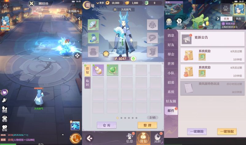 【長安幻想】全自动搭建服务端+视频搭建教程源码下载-游戏源码下载-手机游戏源码下载-手机游戏服务端下载-服务端下载-游戏服务端下载-页游服务端下载-页游私服-端游私服-手游私服-游戏私服-网站源码下载-架设工具下载-私服下载久似妖气源码网