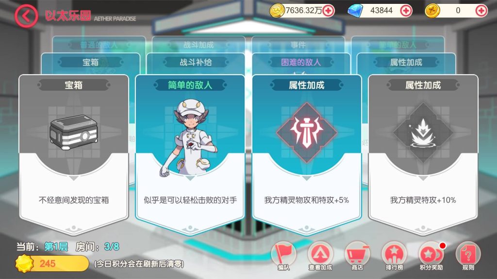 图片[2]源码下载-游戏源码下载-手机游戏源码下载-手机游戏服务端下载-服务端下载-游戏服务端下载-页游服务端下载-页游私服-端游私服-手游私服-游戏私服-网站源码下载-架设工具下载-私服下载【口袋觉醒】【最新口袋重制龙珠联动版】手动搭建服务端+详细文字搭建教程源码下载-游戏源码下载-手机游戏源码下载-手机游戏服务端下载-服务端下载-游戏服务端下载-页游服务端下载-页游私服-端游私服-手游私服-游戏私服-网站源码下载-架设工具下载-私服下载久似妖气源码网