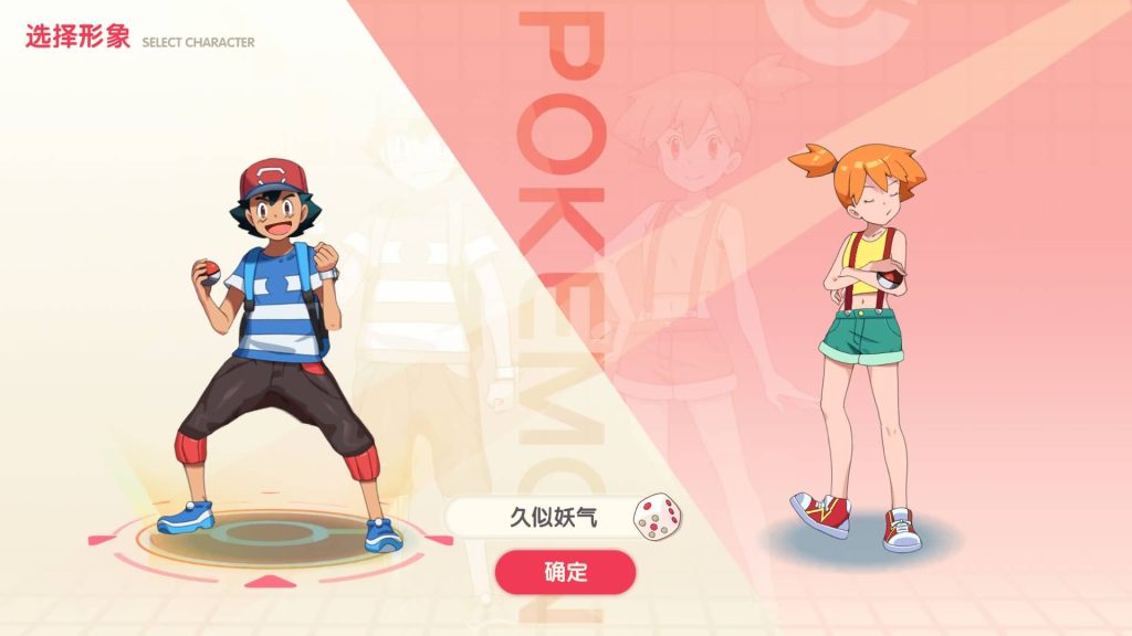 图片[5]源码下载-游戏源码下载-手机游戏源码下载-手机游戏服务端下载-服务端下载-游戏服务端下载-页游服务端下载-页游私服-端游私服-手游私服-游戏私服-网站源码下载-架设工具下载-私服下载【口袋觉醒】【最新口袋重制龙珠联动版】手动搭建服务端+详细文字搭建教程源码下载-游戏源码下载-手机游戏源码下载-手机游戏服务端下载-服务端下载-游戏服务端下载-页游服务端下载-页游私服-端游私服-手游私服-游戏私服-网站源码下载-架设工具下载-私服下载久似妖气源码网