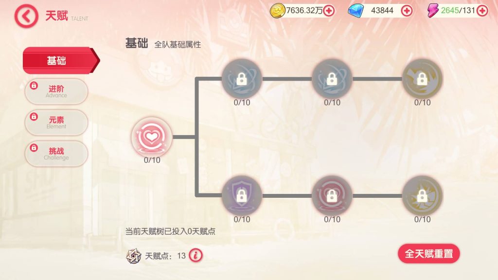 图片[40]源码下载-游戏源码下载-手机游戏源码下载-手机游戏服务端下载-服务端下载-游戏服务端下载-页游服务端下载-页游私服-端游私服-手游私服-游戏私服-网站源码下载-架设工具下载-私服下载【口袋觉醒】【最新口袋重制龙珠联动版】手动搭建服务端+详细文字搭建教程源码下载-游戏源码下载-手机游戏源码下载-手机游戏服务端下载-服务端下载-游戏服务端下载-页游服务端下载-页游私服-端游私服-手游私服-游戏私服-网站源码下载-架设工具下载-私服下载久似妖气源码网