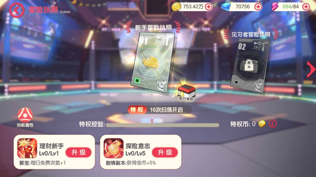 图片[24]源码下载-游戏源码下载-手机游戏源码下载-手机游戏服务端下载-服务端下载-游戏服务端下载-页游服务端下载-页游私服-端游私服-手游私服-游戏私服-网站源码下载-架设工具下载-私服下载【口袋觉醒】【最新口袋重制龙珠联动版】手动搭建服务端+详细文字搭建教程源码下载-游戏源码下载-手机游戏源码下载-手机游戏服务端下载-服务端下载-游戏服务端下载-页游服务端下载-页游私服-端游私服-手游私服-游戏私服-网站源码下载-架设工具下载-私服下载久似妖气源码网