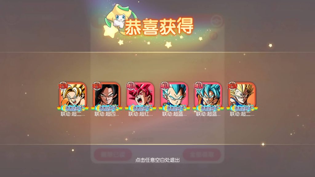 图片[50]源码下载-游戏源码下载-手机游戏源码下载-手机游戏服务端下载-服务端下载-游戏服务端下载-页游服务端下载-页游私服-端游私服-手游私服-游戏私服-网站源码下载-架设工具下载-私服下载【口袋觉醒】【最新口袋重制龙珠联动版】手动搭建服务端+详细文字搭建教程源码下载-游戏源码下载-手机游戏源码下载-手机游戏服务端下载-服务端下载-游戏服务端下载-页游服务端下载-页游私服-端游私服-手游私服-游戏私服-网站源码下载-架设工具下载-私服下载久似妖气源码网