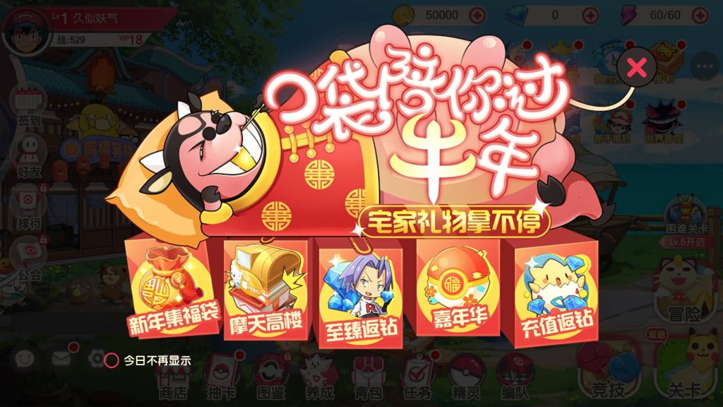 图片[7]源码下载-游戏源码下载-手机游戏源码下载-手机游戏服务端下载-服务端下载-游戏服务端下载-页游服务端下载-页游私服-端游私服-手游私服-游戏私服-网站源码下载-架设工具下载-私服下载【口袋觉醒】【最新口袋重制龙珠联动版】手动搭建服务端+详细文字搭建教程源码下载-游戏源码下载-手机游戏源码下载-手机游戏服务端下载-服务端下载-游戏服务端下载-页游服务端下载-页游私服-端游私服-手游私服-游戏私服-网站源码下载-架设工具下载-私服下载久似妖气源码网