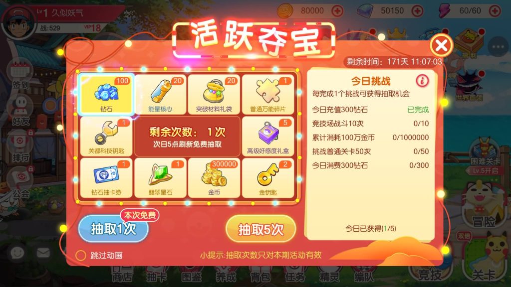 图片[11]源码下载-游戏源码下载-手机游戏源码下载-手机游戏服务端下载-服务端下载-游戏服务端下载-页游服务端下载-页游私服-端游私服-手游私服-游戏私服-网站源码下载-架设工具下载-私服下载【口袋觉醒】【最新口袋重制龙珠联动版】手动搭建服务端+详细文字搭建教程源码下载-游戏源码下载-手机游戏源码下载-手机游戏服务端下载-服务端下载-游戏服务端下载-页游服务端下载-页游私服-端游私服-手游私服-游戏私服-网站源码下载-架设工具下载-私服下载久似妖气源码网