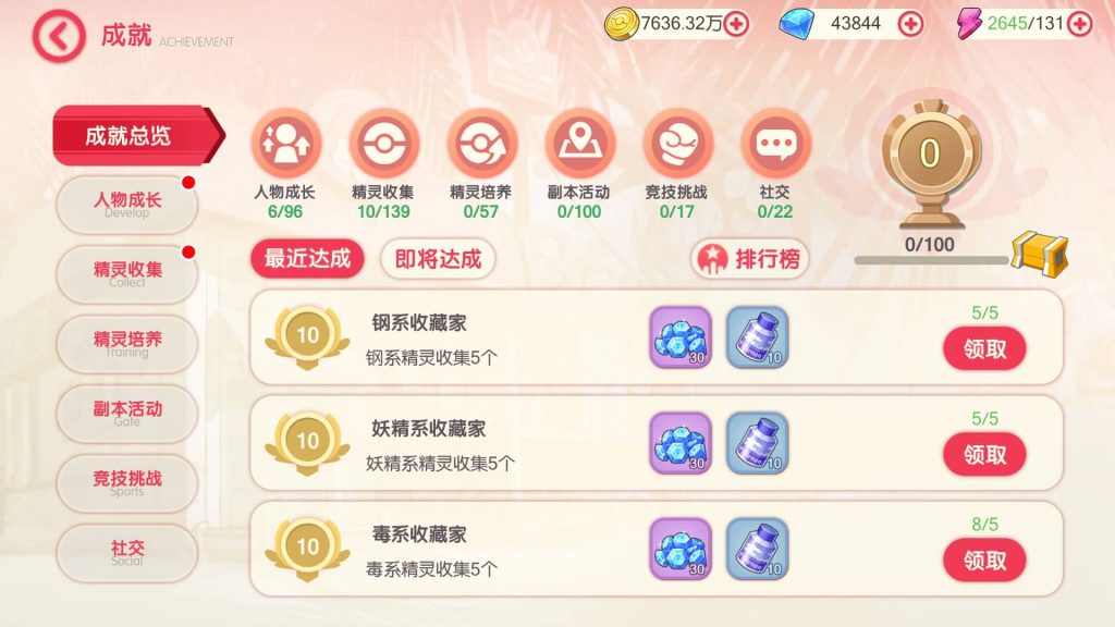 图片[42]源码下载-游戏源码下载-手机游戏源码下载-手机游戏服务端下载-服务端下载-游戏服务端下载-页游服务端下载-页游私服-端游私服-手游私服-游戏私服-网站源码下载-架设工具下载-私服下载【口袋觉醒】【最新口袋重制龙珠联动版】手动搭建服务端+详细文字搭建教程源码下载-游戏源码下载-手机游戏源码下载-手机游戏服务端下载-服务端下载-游戏服务端下载-页游服务端下载-页游私服-端游私服-手游私服-游戏私服-网站源码下载-架设工具下载-私服下载久似妖气源码网