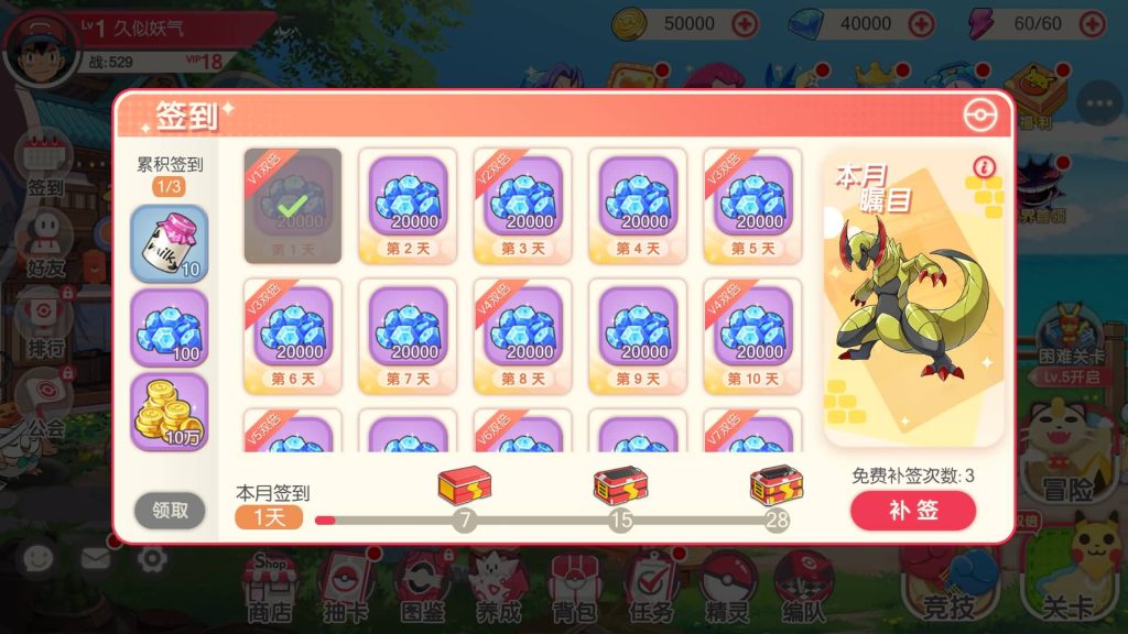 图片[8]源码下载-游戏源码下载-手机游戏源码下载-手机游戏服务端下载-服务端下载-游戏服务端下载-页游服务端下载-页游私服-端游私服-手游私服-游戏私服-网站源码下载-架设工具下载-私服下载【口袋觉醒】【最新口袋重制龙珠联动版】手动搭建服务端+详细文字搭建教程源码下载-游戏源码下载-手机游戏源码下载-手机游戏服务端下载-服务端下载-游戏服务端下载-页游服务端下载-页游私服-端游私服-手游私服-游戏私服-网站源码下载-架设工具下载-私服下载久似妖气源码网