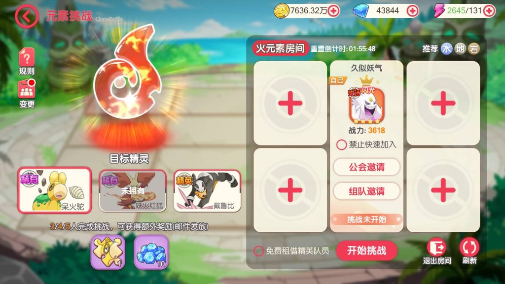 图片[34]源码下载-游戏源码下载-手机游戏源码下载-手机游戏服务端下载-服务端下载-游戏服务端下载-页游服务端下载-页游私服-端游私服-手游私服-游戏私服-网站源码下载-架设工具下载-私服下载【口袋觉醒】【最新口袋重制龙珠联动版】手动搭建服务端+详细文字搭建教程源码下载-游戏源码下载-手机游戏源码下载-手机游戏服务端下载-服务端下载-游戏服务端下载-页游服务端下载-页游私服-端游私服-手游私服-游戏私服-网站源码下载-架设工具下载-私服下载久似妖气源码网