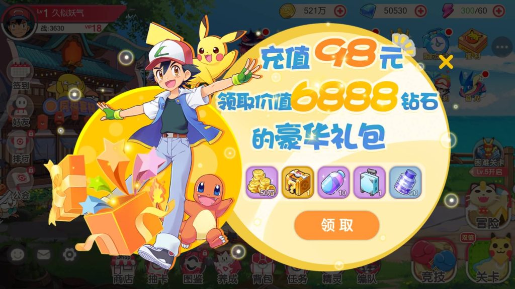 图片[17]源码下载-游戏源码下载-手机游戏源码下载-手机游戏服务端下载-服务端下载-游戏服务端下载-页游服务端下载-页游私服-端游私服-手游私服-游戏私服-网站源码下载-架设工具下载-私服下载【口袋觉醒】【最新口袋重制龙珠联动版】手动搭建服务端+详细文字搭建教程源码下载-游戏源码下载-手机游戏源码下载-手机游戏服务端下载-服务端下载-游戏服务端下载-页游服务端下载-页游私服-端游私服-手游私服-游戏私服-网站源码下载-架设工具下载-私服下载久似妖气源码网