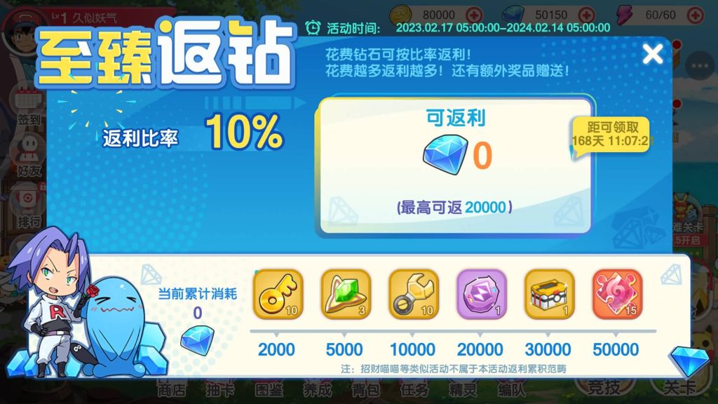 图片[10]源码下载-游戏源码下载-手机游戏源码下载-手机游戏服务端下载-服务端下载-游戏服务端下载-页游服务端下载-页游私服-端游私服-手游私服-游戏私服-网站源码下载-架设工具下载-私服下载【口袋觉醒】【最新口袋重制龙珠联动版】手动搭建服务端+详细文字搭建教程源码下载-游戏源码下载-手机游戏源码下载-手机游戏服务端下载-服务端下载-游戏服务端下载-页游服务端下载-页游私服-端游私服-手游私服-游戏私服-网站源码下载-架设工具下载-私服下载久似妖气源码网