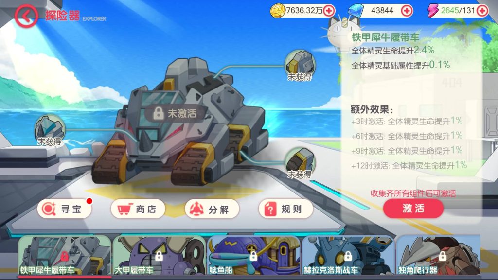 图片[39]源码下载-游戏源码下载-手机游戏源码下载-手机游戏服务端下载-服务端下载-游戏服务端下载-页游服务端下载-页游私服-端游私服-手游私服-游戏私服-网站源码下载-架设工具下载-私服下载【口袋觉醒】【最新口袋重制龙珠联动版】手动搭建服务端+详细文字搭建教程源码下载-游戏源码下载-手机游戏源码下载-手机游戏服务端下载-服务端下载-游戏服务端下载-页游服务端下载-页游私服-端游私服-手游私服-游戏私服-网站源码下载-架设工具下载-私服下载久似妖气源码网