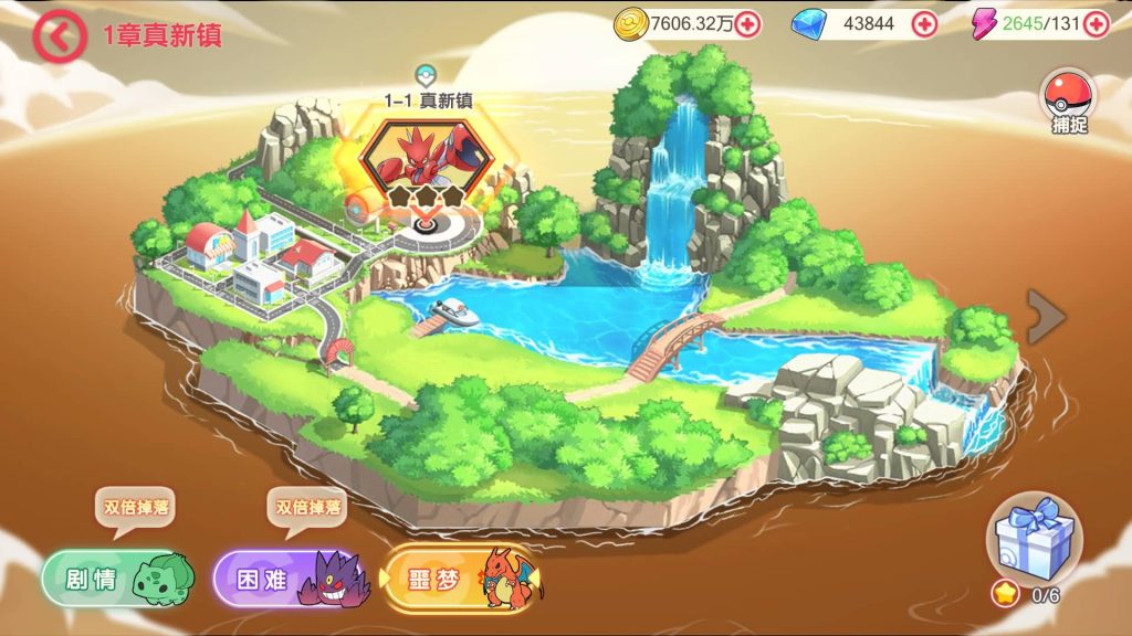 图片[31]源码下载-游戏源码下载-手机游戏源码下载-手机游戏服务端下载-服务端下载-游戏服务端下载-页游服务端下载-页游私服-端游私服-手游私服-游戏私服-网站源码下载-架设工具下载-私服下载【口袋觉醒】【最新口袋重制龙珠联动版】手动搭建服务端+详细文字搭建教程源码下载-游戏源码下载-手机游戏源码下载-手机游戏服务端下载-服务端下载-游戏服务端下载-页游服务端下载-页游私服-端游私服-手游私服-游戏私服-网站源码下载-架设工具下载-私服下载久似妖气源码网