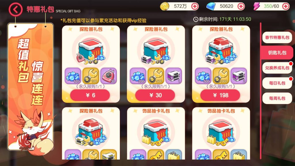 图片[19]源码下载-游戏源码下载-手机游戏源码下载-手机游戏服务端下载-服务端下载-游戏服务端下载-页游服务端下载-页游私服-端游私服-手游私服-游戏私服-网站源码下载-架设工具下载-私服下载【口袋觉醒】【最新口袋重制龙珠联动版】手动搭建服务端+详细文字搭建教程源码下载-游戏源码下载-手机游戏源码下载-手机游戏服务端下载-服务端下载-游戏服务端下载-页游服务端下载-页游私服-端游私服-手游私服-游戏私服-网站源码下载-架设工具下载-私服下载久似妖气源码网