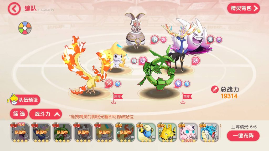 图片[30]源码下载-游戏源码下载-手机游戏源码下载-手机游戏服务端下载-服务端下载-游戏服务端下载-页游服务端下载-页游私服-端游私服-手游私服-游戏私服-网站源码下载-架设工具下载-私服下载【口袋觉醒】【最新口袋重制龙珠联动版】手动搭建服务端+详细文字搭建教程源码下载-游戏源码下载-手机游戏源码下载-手机游戏服务端下载-服务端下载-游戏服务端下载-页游服务端下载-页游私服-端游私服-手游私服-游戏私服-网站源码下载-架设工具下载-私服下载久似妖气源码网