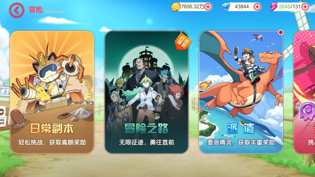 图片[32]源码下载-游戏源码下载-手机游戏源码下载-手机游戏服务端下载-服务端下载-游戏服务端下载-页游服务端下载-页游私服-端游私服-手游私服-游戏私服-网站源码下载-架设工具下载-私服下载【口袋觉醒】【最新口袋重制龙珠联动版】手动搭建服务端+详细文字搭建教程源码下载-游戏源码下载-手机游戏源码下载-手机游戏服务端下载-服务端下载-游戏服务端下载-页游服务端下载-页游私服-端游私服-手游私服-游戏私服-网站源码下载-架设工具下载-私服下载久似妖气源码网