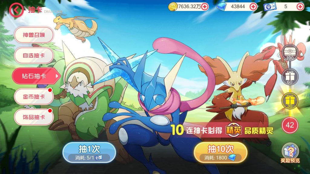 图片[37]源码下载-游戏源码下载-手机游戏源码下载-手机游戏服务端下载-服务端下载-游戏服务端下载-页游服务端下载-页游私服-端游私服-手游私服-游戏私服-网站源码下载-架设工具下载-私服下载【口袋觉醒】【最新口袋重制龙珠联动版】手动搭建服务端+详细文字搭建教程源码下载-游戏源码下载-手机游戏源码下载-手机游戏服务端下载-服务端下载-游戏服务端下载-页游服务端下载-页游私服-端游私服-手游私服-游戏私服-网站源码下载-架设工具下载-私服下载久似妖气源码网