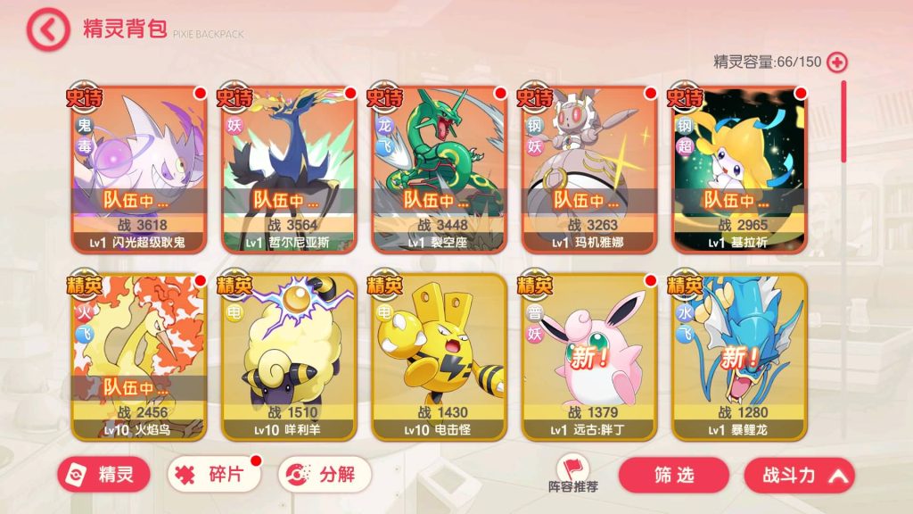 图片[41]源码下载-游戏源码下载-手机游戏源码下载-手机游戏服务端下载-服务端下载-游戏服务端下载-页游服务端下载-页游私服-端游私服-手游私服-游戏私服-网站源码下载-架设工具下载-私服下载【口袋觉醒】【最新口袋重制龙珠联动版】手动搭建服务端+详细文字搭建教程源码下载-游戏源码下载-手机游戏源码下载-手机游戏服务端下载-服务端下载-游戏服务端下载-页游服务端下载-页游私服-端游私服-手游私服-游戏私服-网站源码下载-架设工具下载-私服下载久似妖气源码网