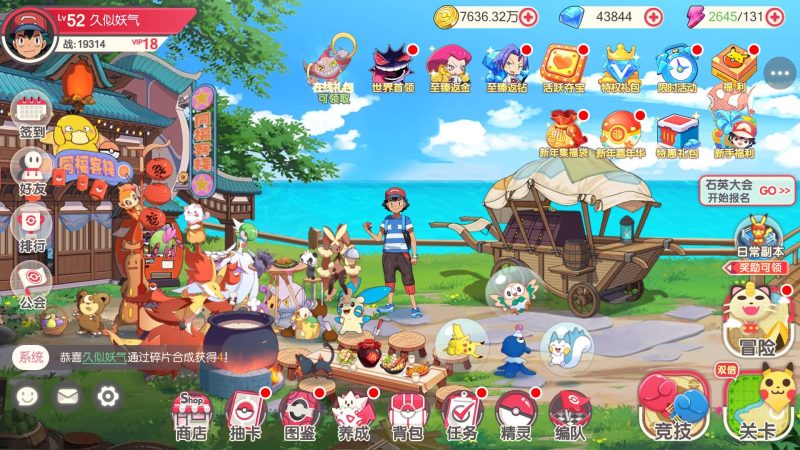 【口袋觉醒】【最新口袋重制龙珠联动版】手动搭建服务端+详细文字搭建教程源码下载-游戏源码下载-手机游戏源码下载-手机游戏服务端下载-服务端下载-游戏服务端下载-页游服务端下载-页游私服-端游私服-手游私服-游戏私服-网站源码下载-架设工具下载-私服下载久似妖气源码网