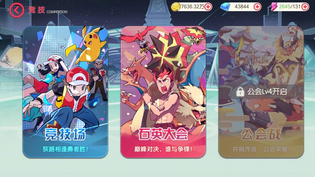 图片[35]源码下载-游戏源码下载-手机游戏源码下载-手机游戏服务端下载-服务端下载-游戏服务端下载-页游服务端下载-页游私服-端游私服-手游私服-游戏私服-网站源码下载-架设工具下载-私服下载【口袋觉醒】【最新口袋重制龙珠联动版】手动搭建服务端+详细文字搭建教程源码下载-游戏源码下载-手机游戏源码下载-手机游戏服务端下载-服务端下载-游戏服务端下载-页游服务端下载-页游私服-端游私服-手游私服-游戏私服-网站源码下载-架设工具下载-私服下载久似妖气源码网